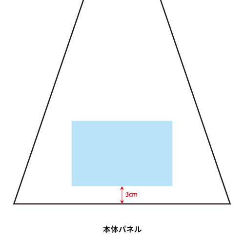 POE60cmカラージャンプ