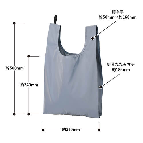 リフレクターマルシェバッグ（L）