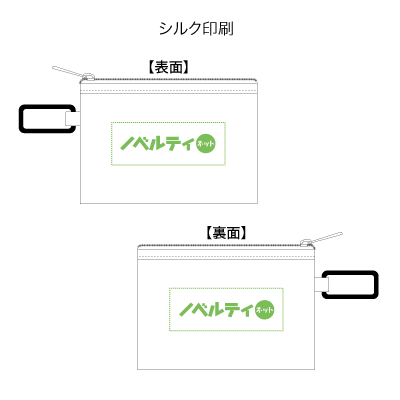 リフレクターポーチ（S）