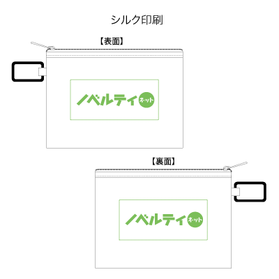 リフレクターポーチ（M）