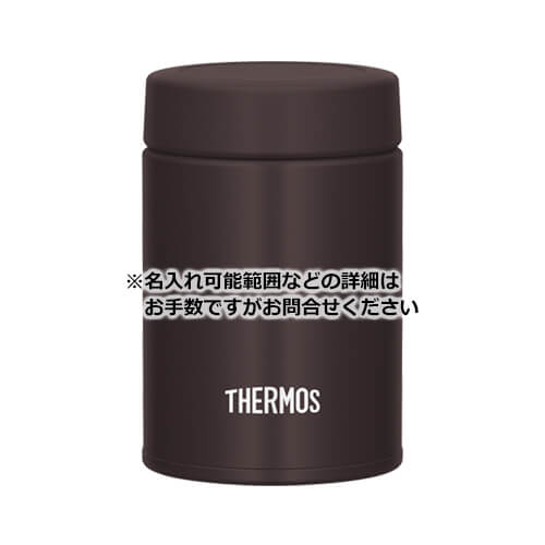 THERMOS 真空断熱スープジャー 200ml