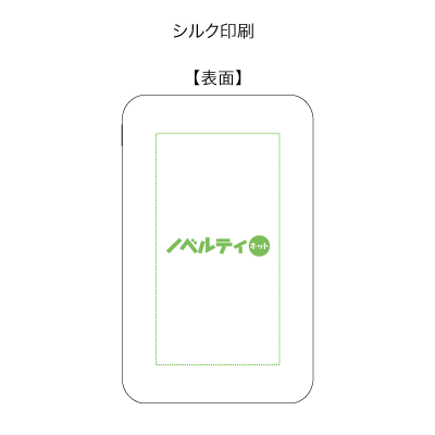 スマートモバイルチャージャー4000