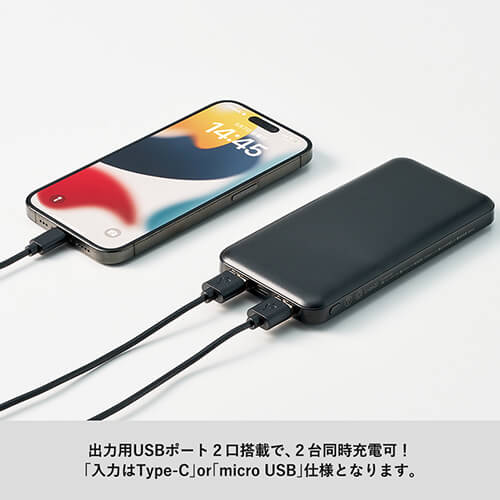 スマートモバイルチャージャー10000