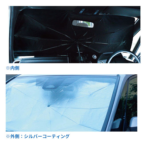 NT 車用サンシェード（L）