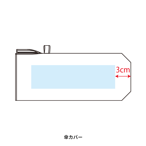 遮光軽量晴雨兼用耐風55cm折