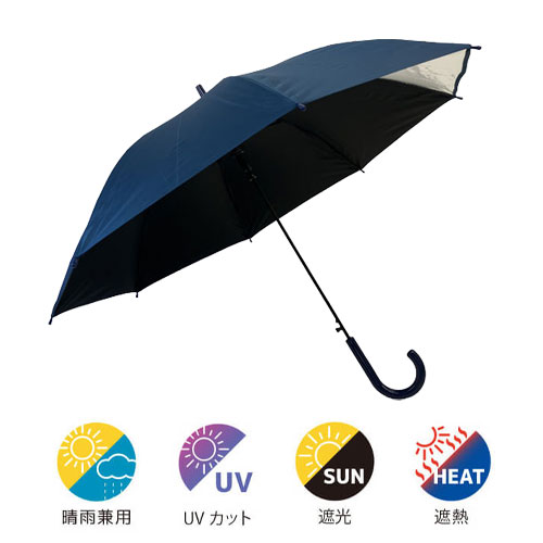 子供ジャンプ傘55cm晴雨兼用耐風遮光