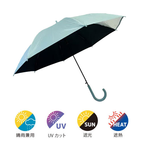 子供ジャンプ傘55cm晴雨兼用耐風遮光