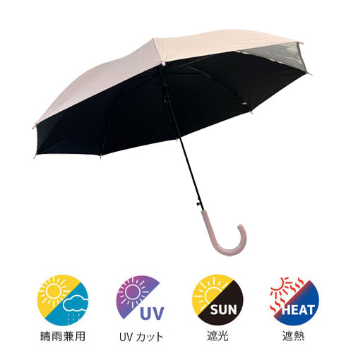 子供ジャンプ傘55cm晴雨兼用耐風遮光