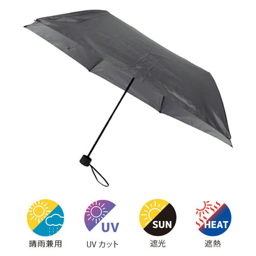 晴雨兼用UV耐風53cm折