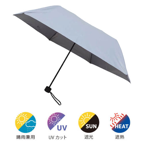 晴雨兼用UV耐風53cm折（折りたたみ傘）