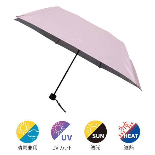 晴雨兼用UV耐風53cm折（折りたたみ傘）