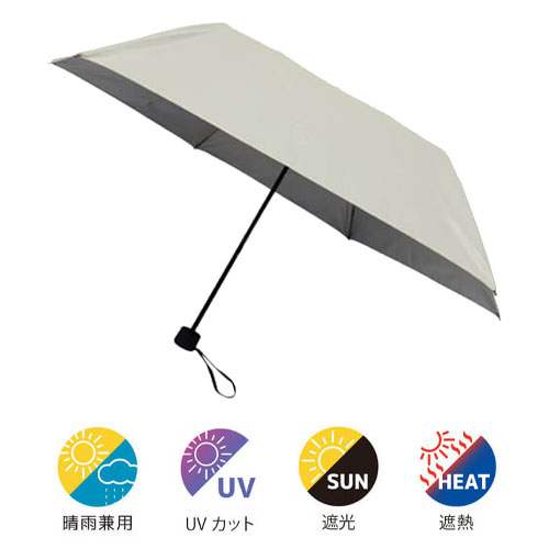 晴雨兼用UV耐風53cm折（折りたたみ傘）