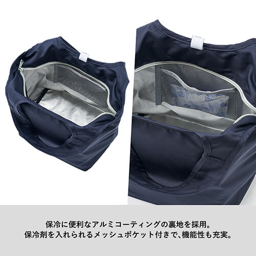 クルリト　セルフレジで使いやすいコンパクトクーラーミニマルシェバッグ