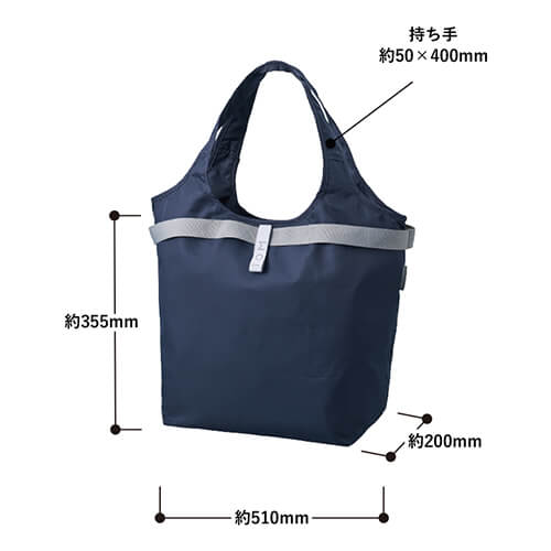 クルリト　セルフレジで使いやすいコンパクトクーラーマルシェバッグ