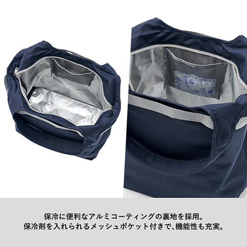 クルリト　セルフレジで使いやすいコンパクトクーラーマルシェバッグ
