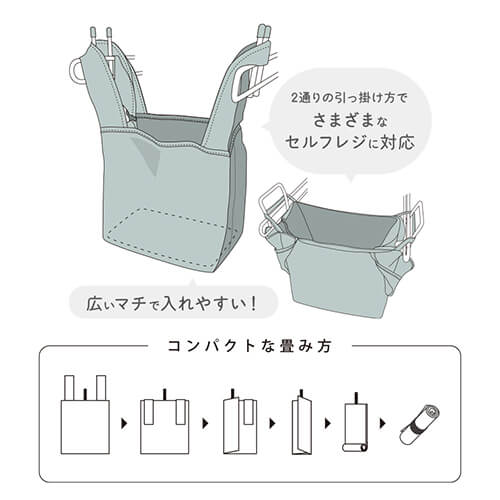 クルリト　セルフレジで使いやすいスクエアデリバッグ